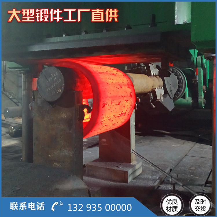 無縫管鋼管導向筒環(huán)鍛件