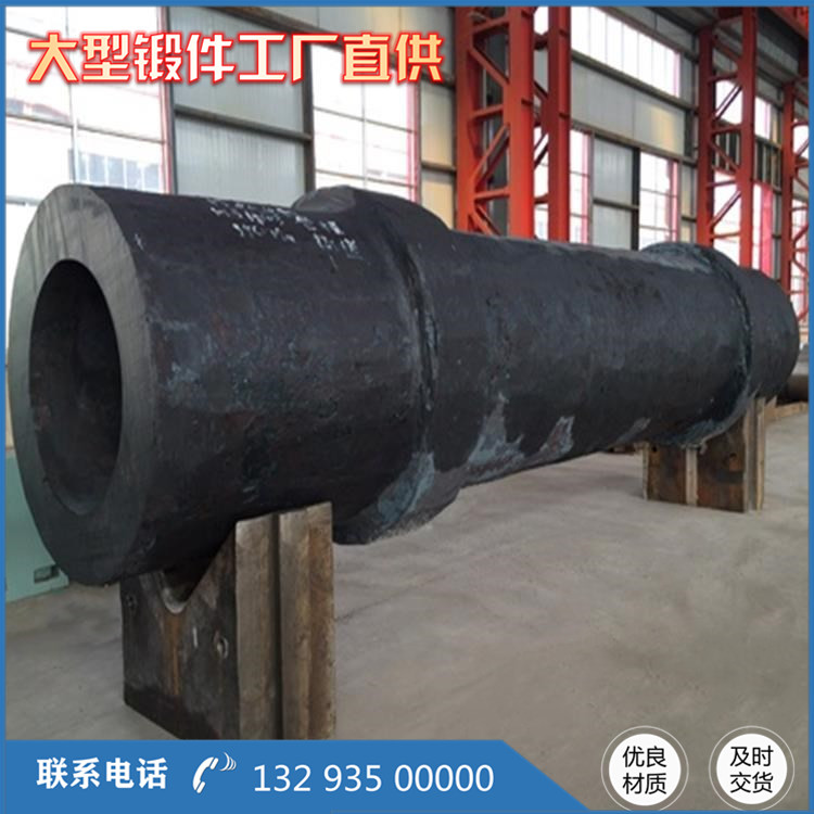 擠壓機(jī)鍛件