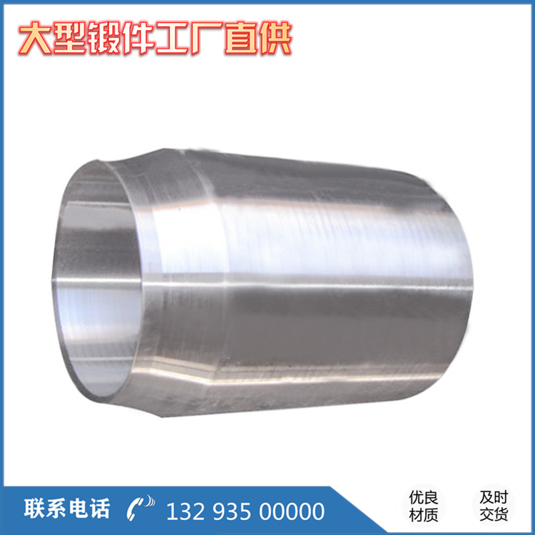 罐吹塑機(jī)鍛件