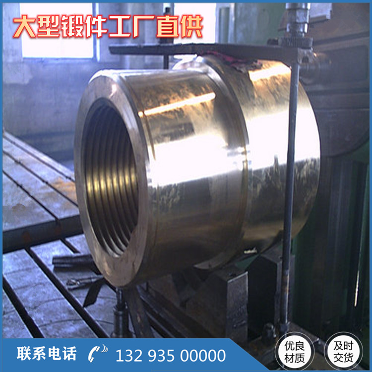 雙頭法蘭缸體鍛件