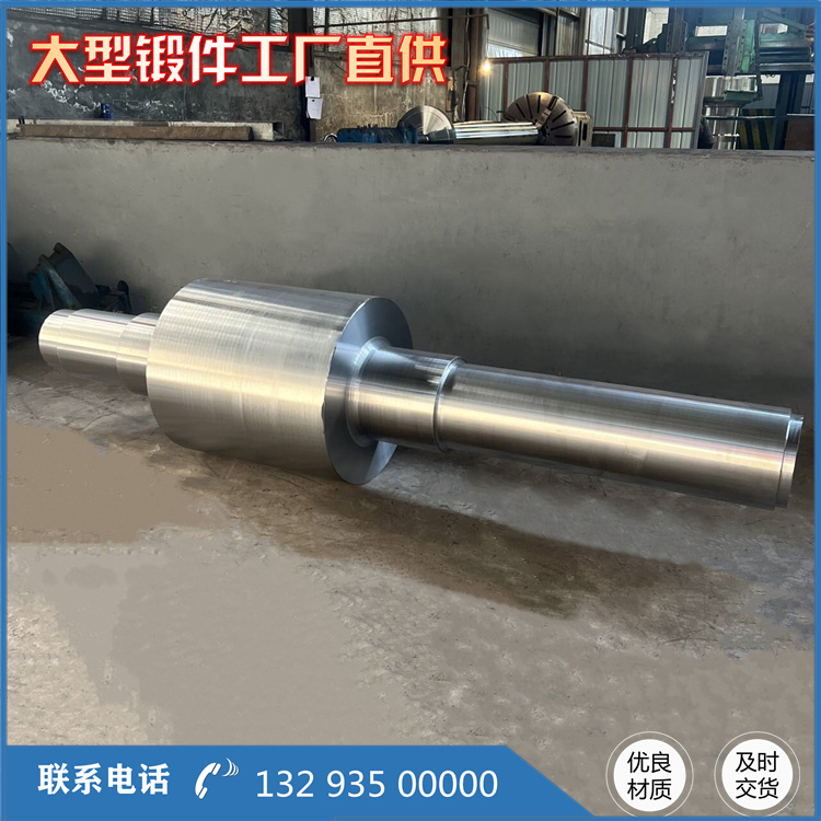 鍛造高速輸出軸鍛件