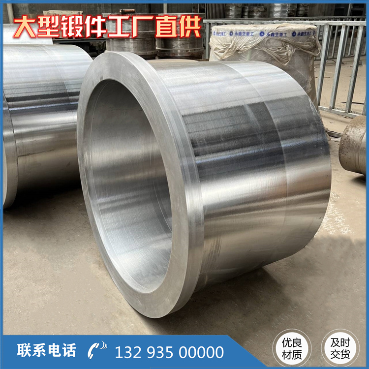 鍛造二十輥卷取套筒鍛件