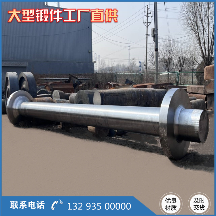 鍛造高速輸出軸