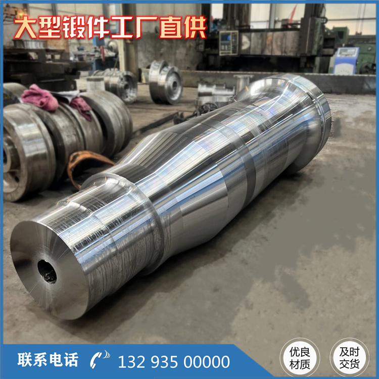 Cr4支撐輥鍛造件