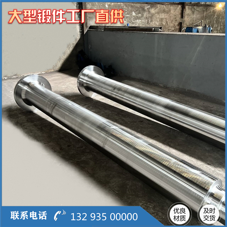 空心軸前軸鍛件