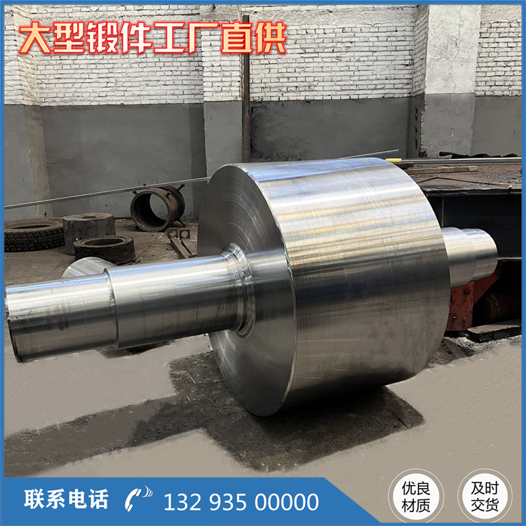 鍛造輥道輸送機輥子鍛件