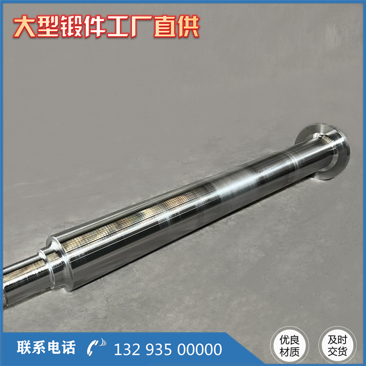 鍛造石油泵車連桿