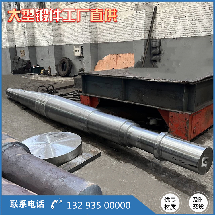 鍛造石油泵車連桿鍛件