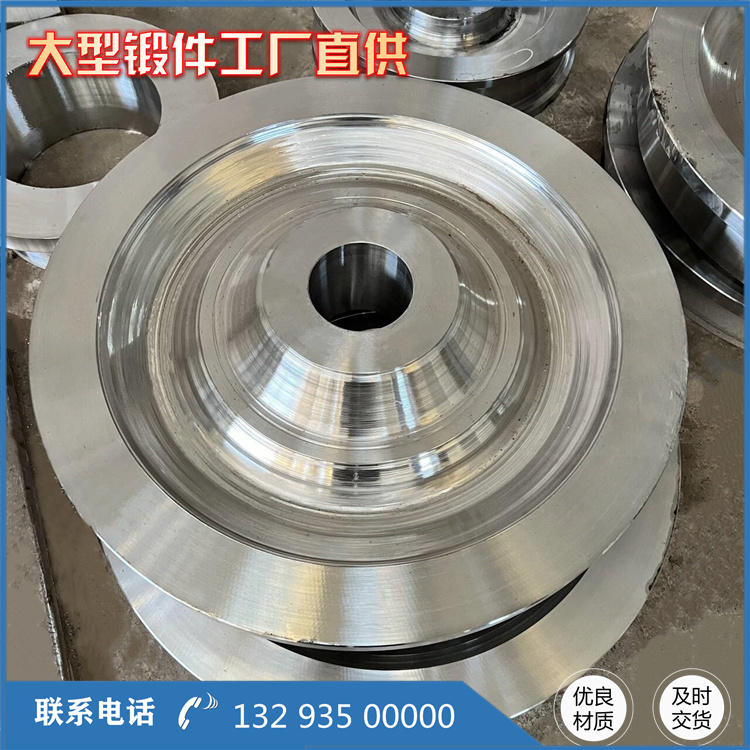 鍛造H13擠壓筒鍛件