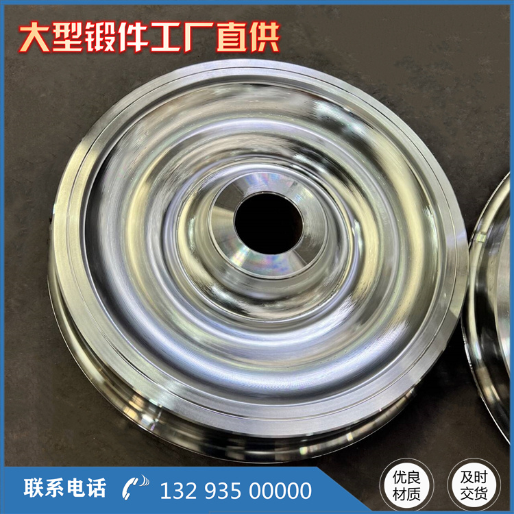 16Mn輸送機(jī)滾筒接盤鍛件