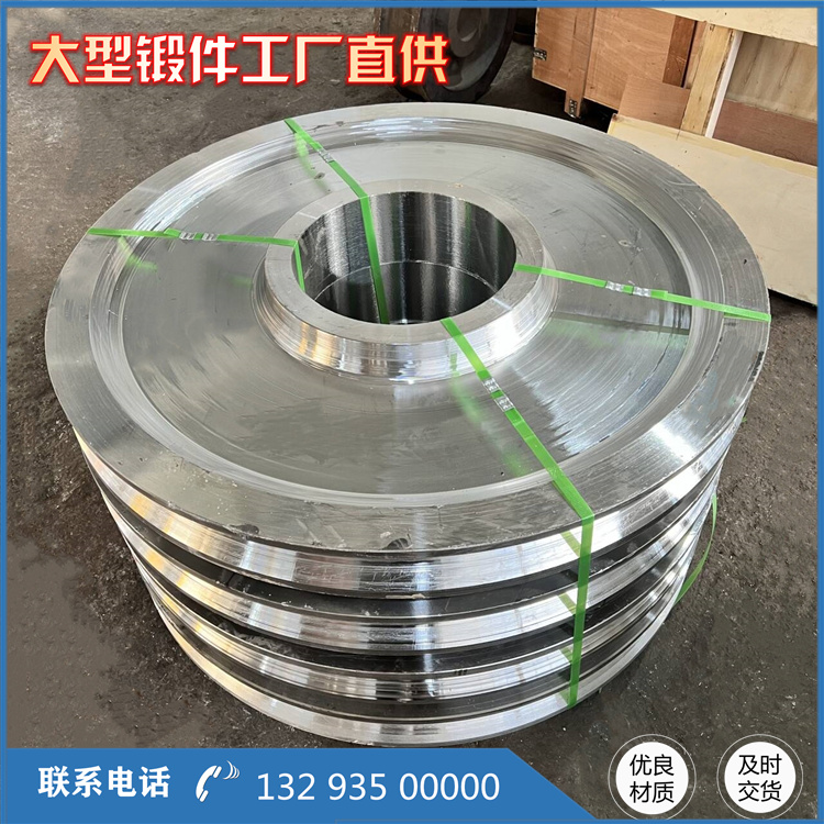 鍛造16Mn輸送機(jī)滾筒接盤