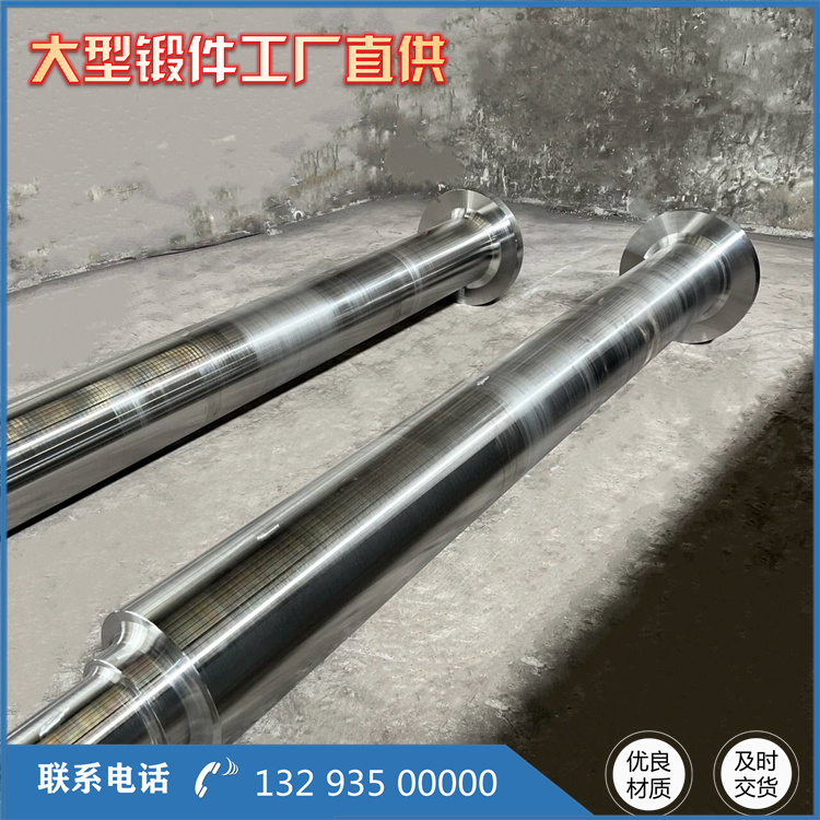 鍛造皮帶機(jī)主軸