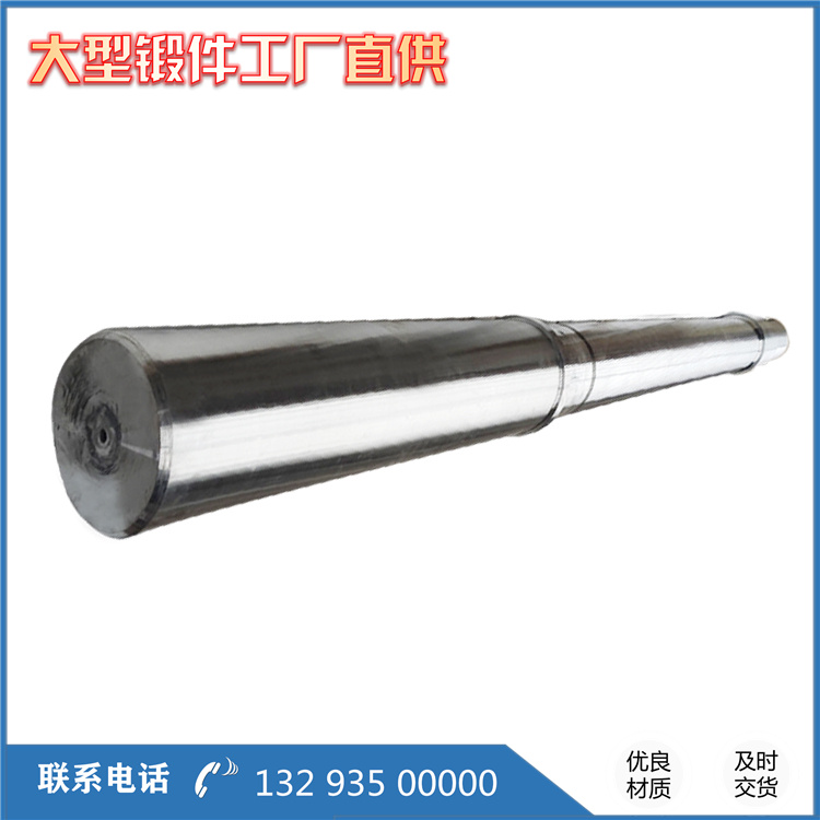 鍛造軋輥軸承座鍛件