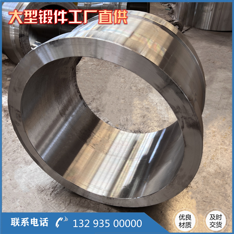 鍛造2205雙相不銹鋼鍛造件