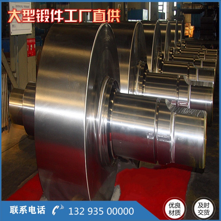 減速機輸出軸鍛件